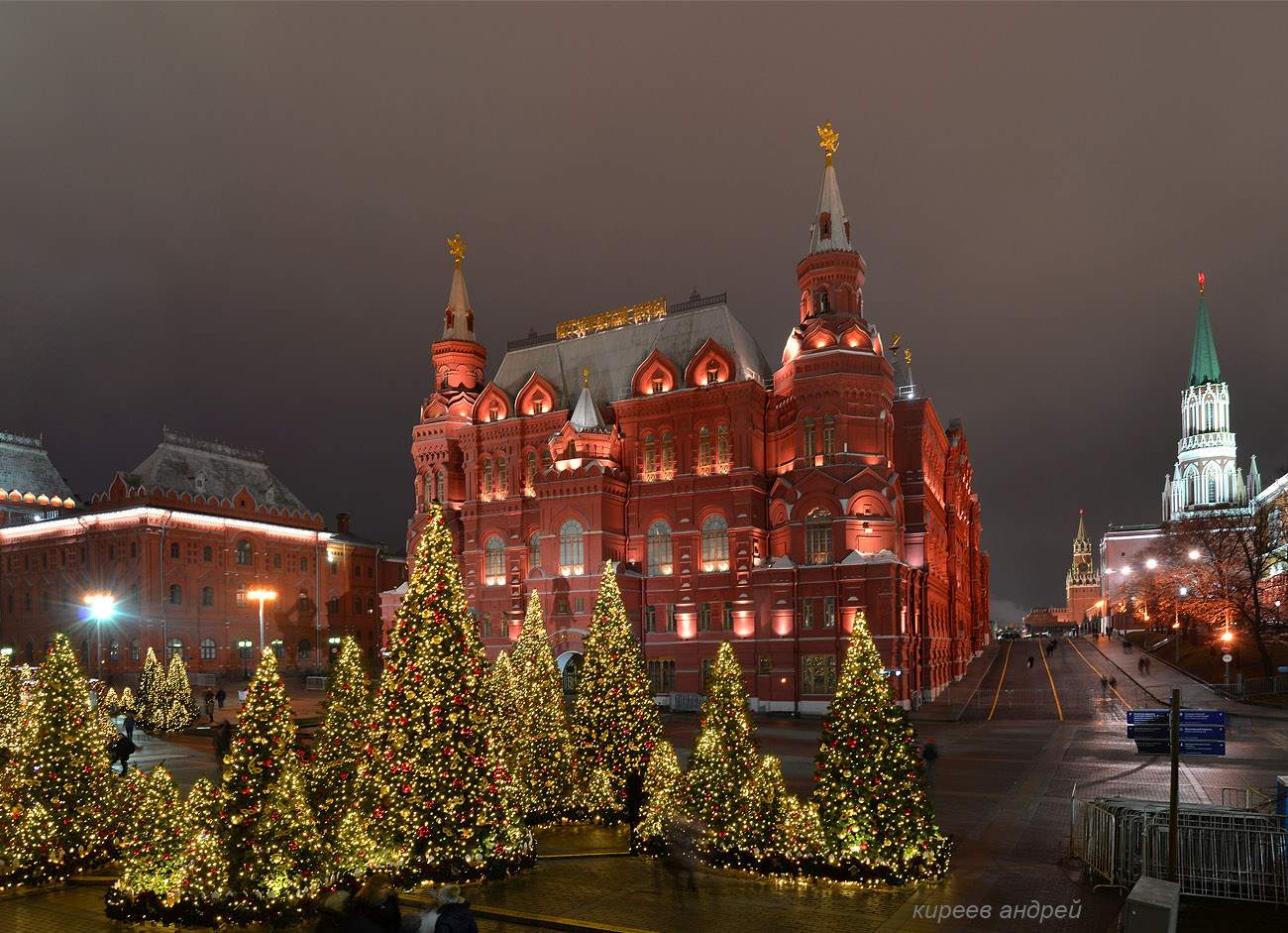 Moscow (Москва)
